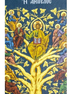 Jesus tree of life